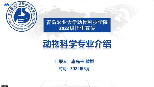 2022年365英国上市招生系列宣传